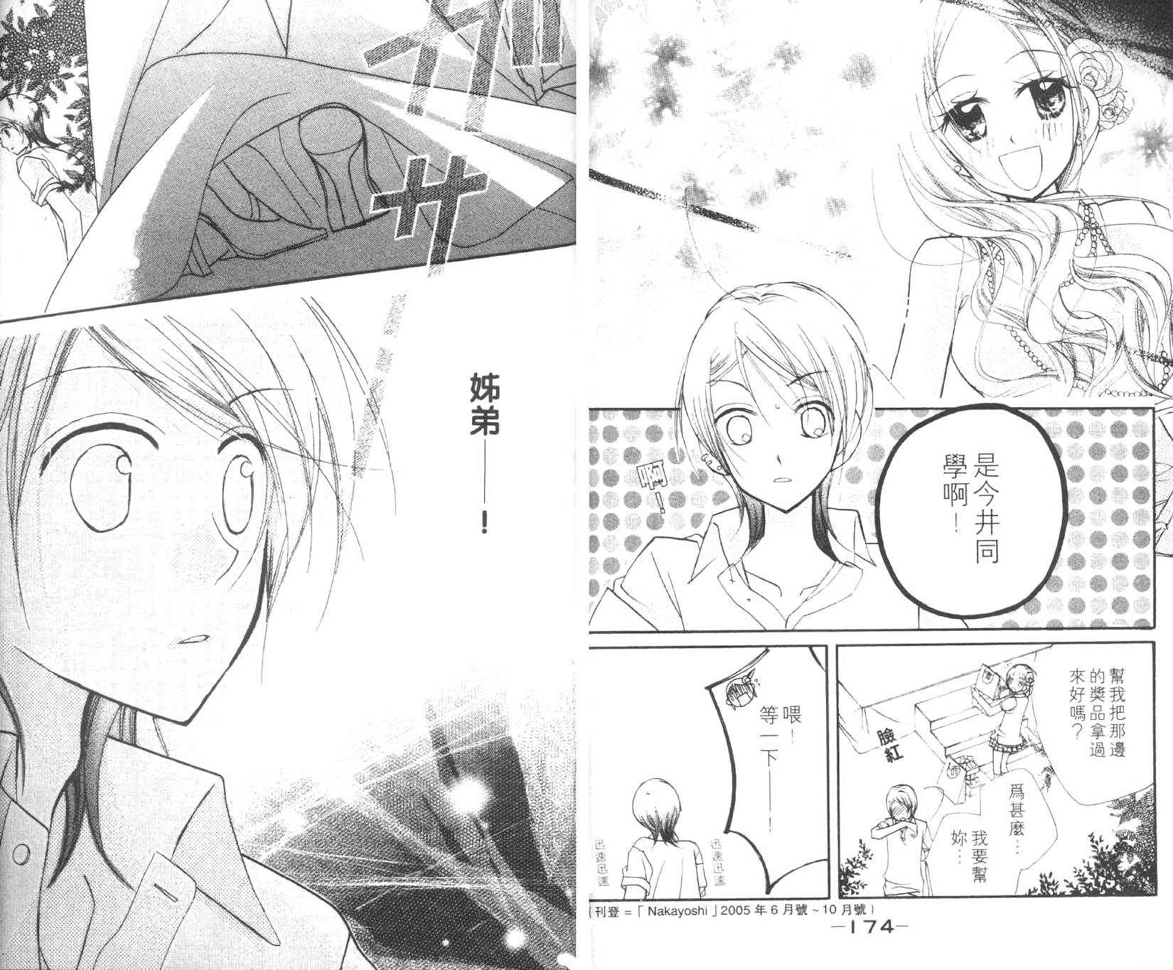 第85页