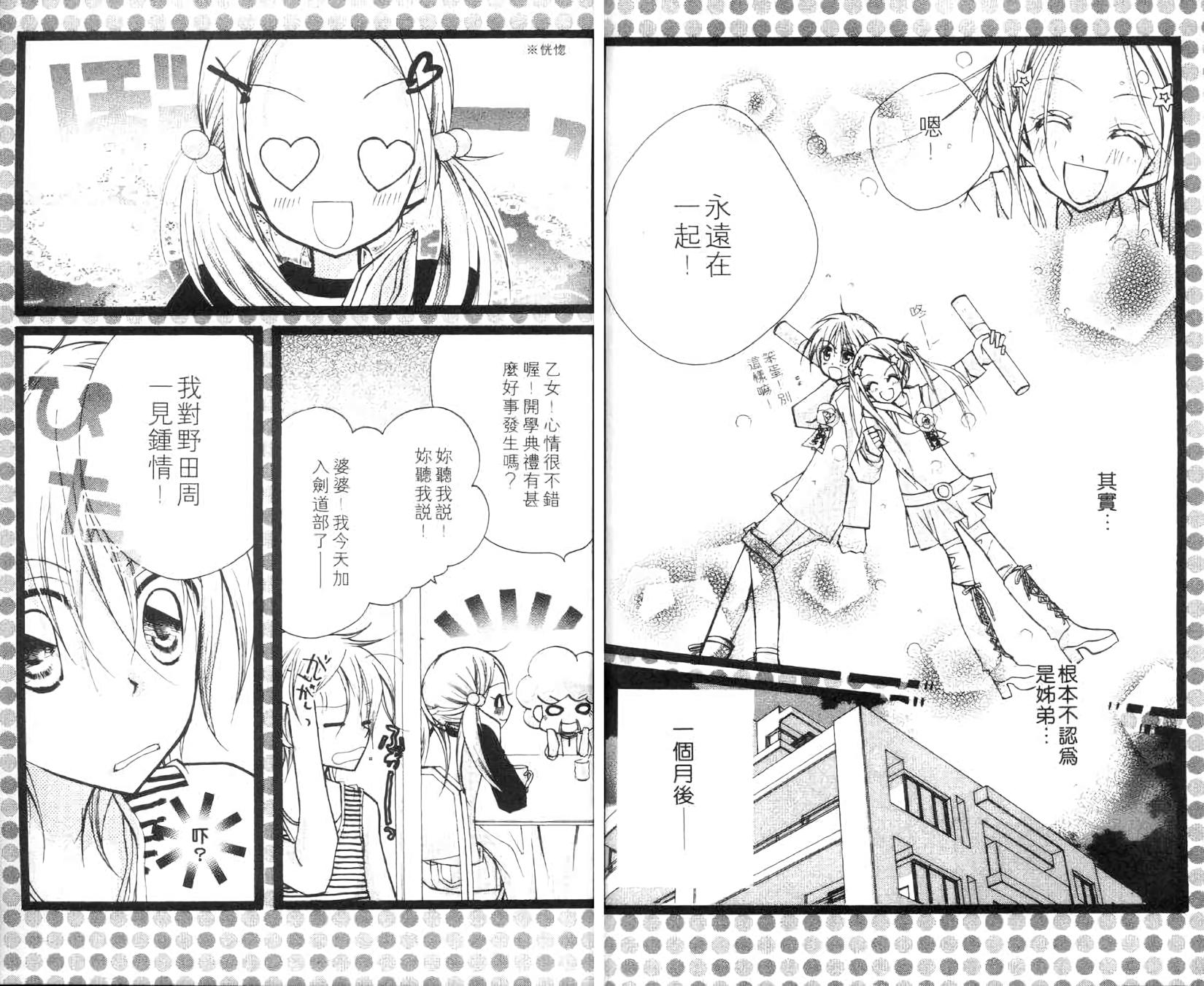 第88页