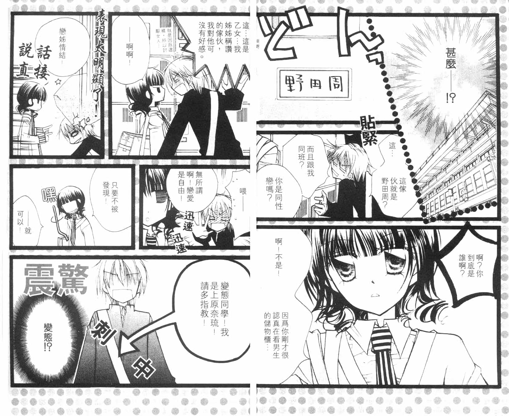 第89页