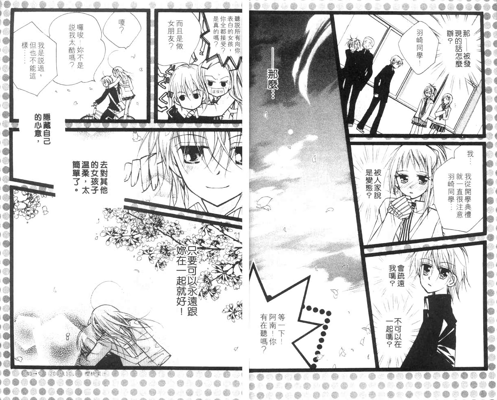 第90页