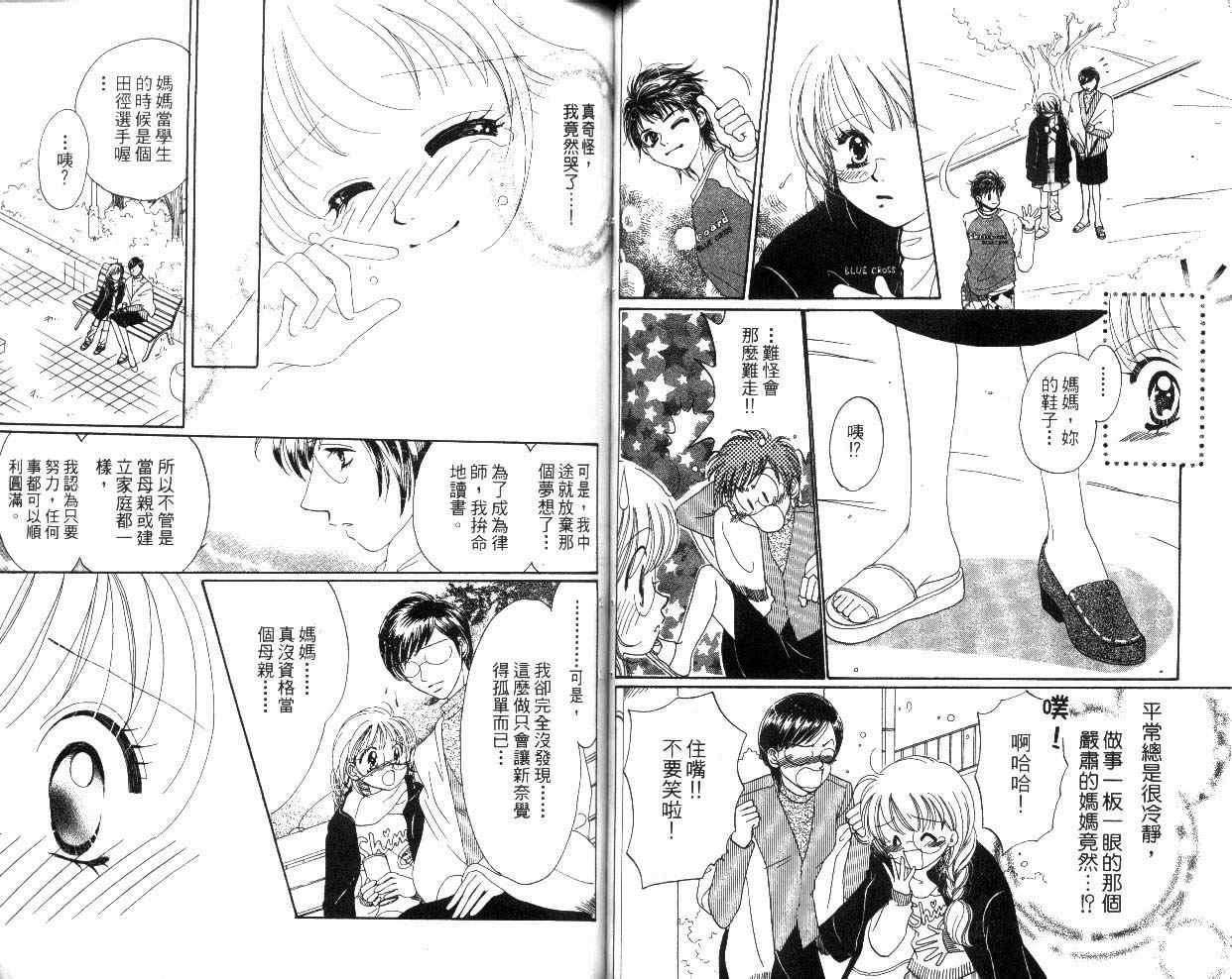 第59页
