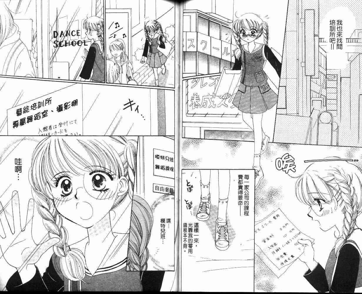 第68页