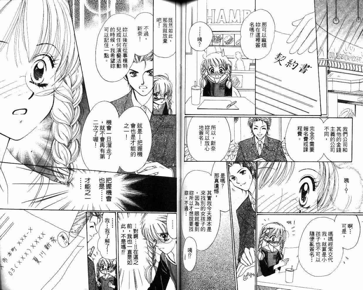 第72页