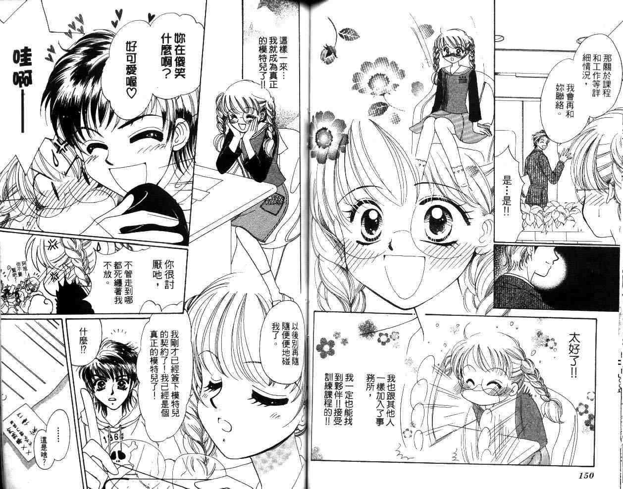 第73页