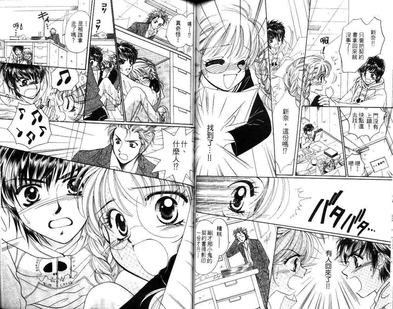 第76页