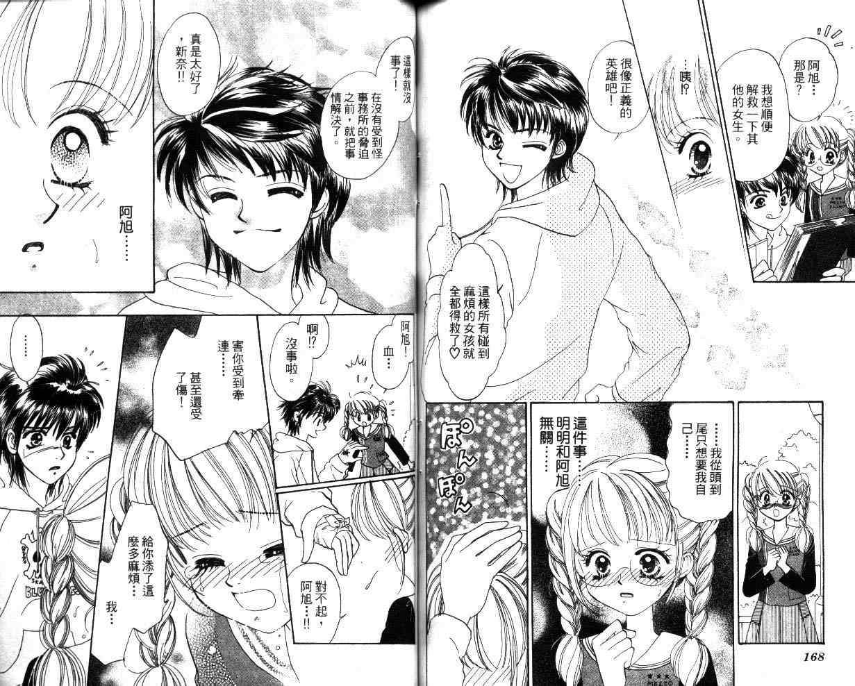 第82页