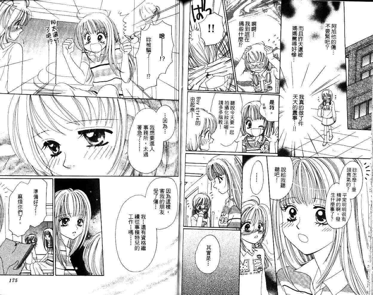 第85页