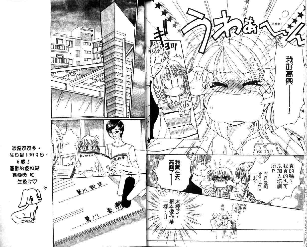 第89页