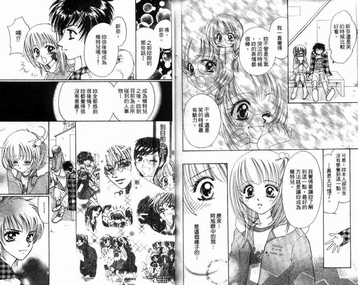 第88页