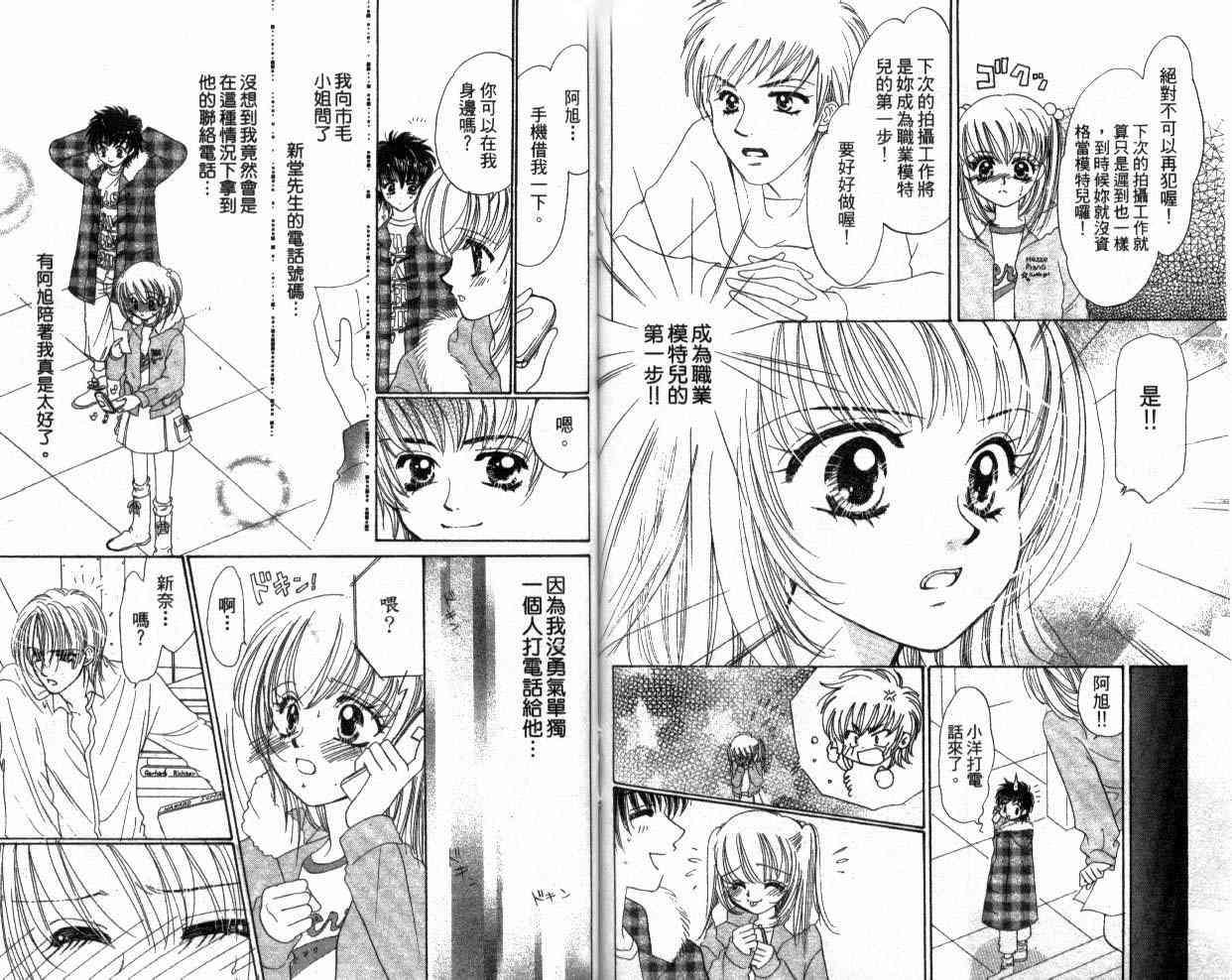 第90页