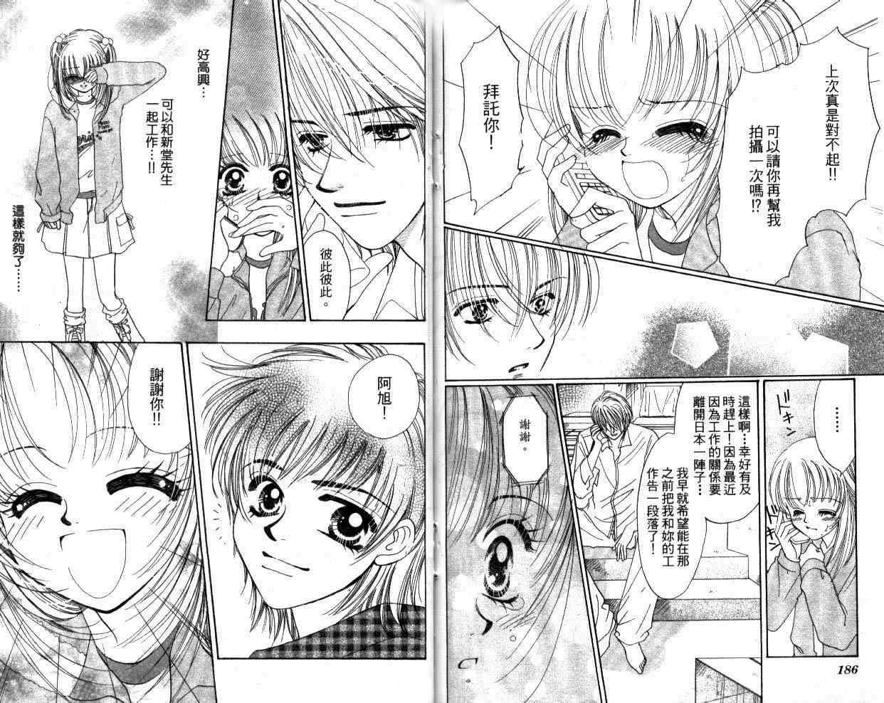 第91页