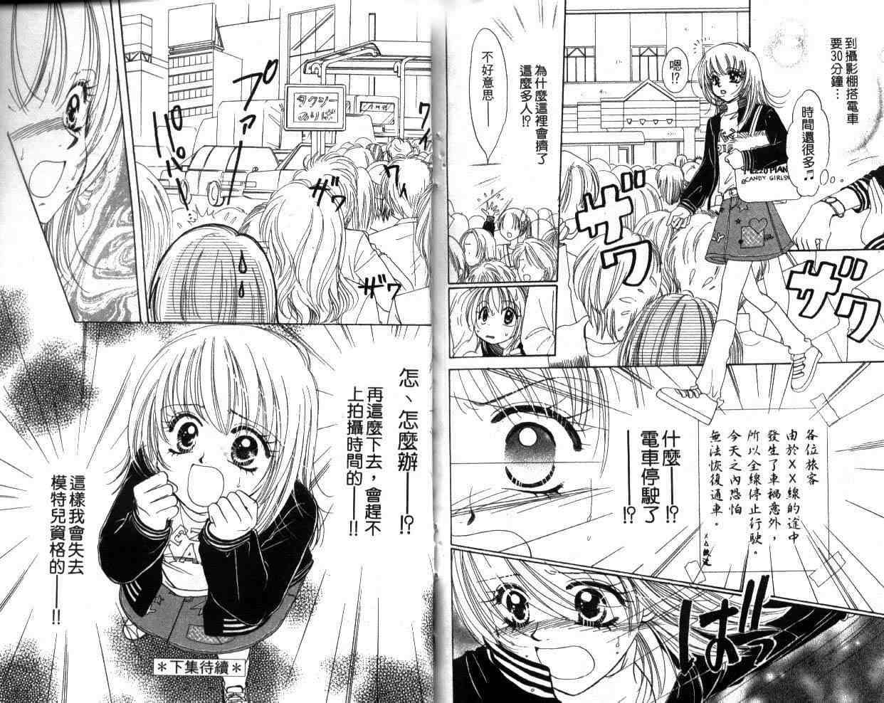 第93页
