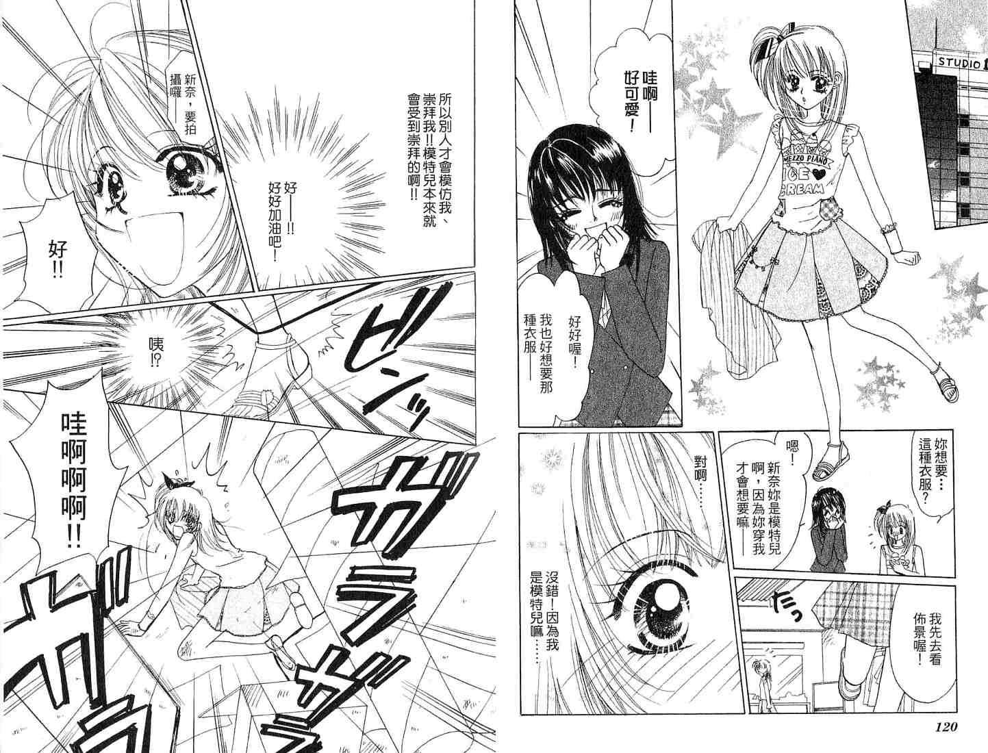 第56页