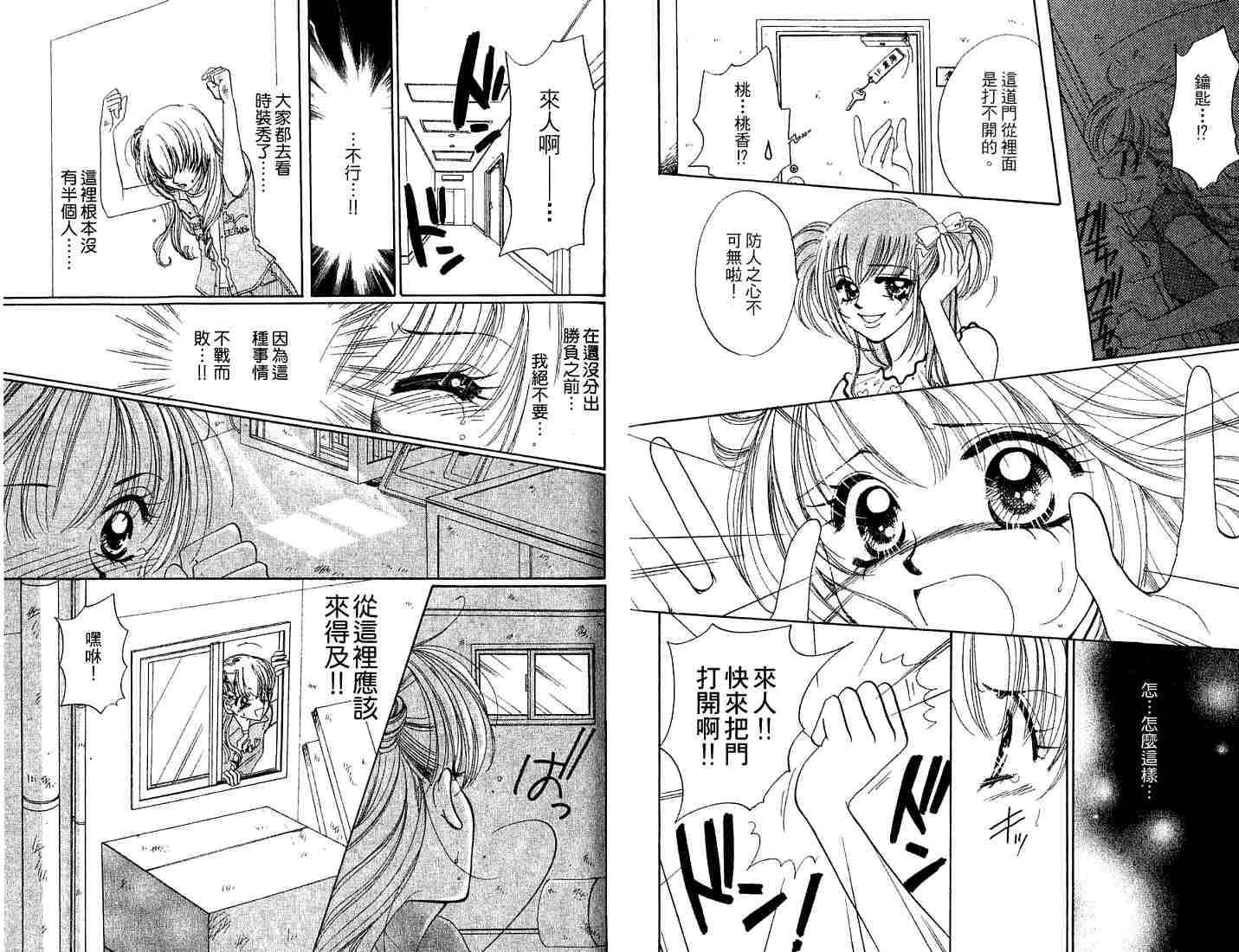 第84页