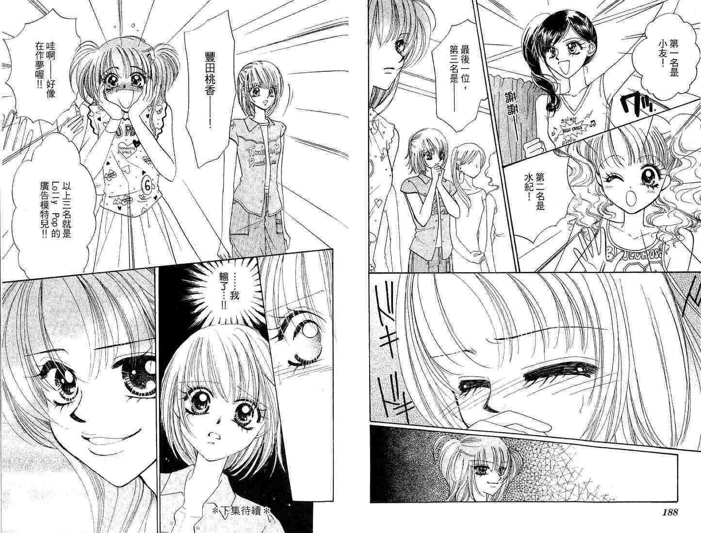 第90页