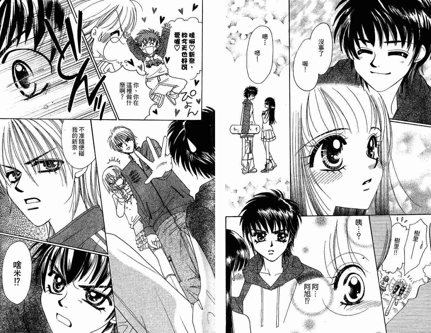 第73页
