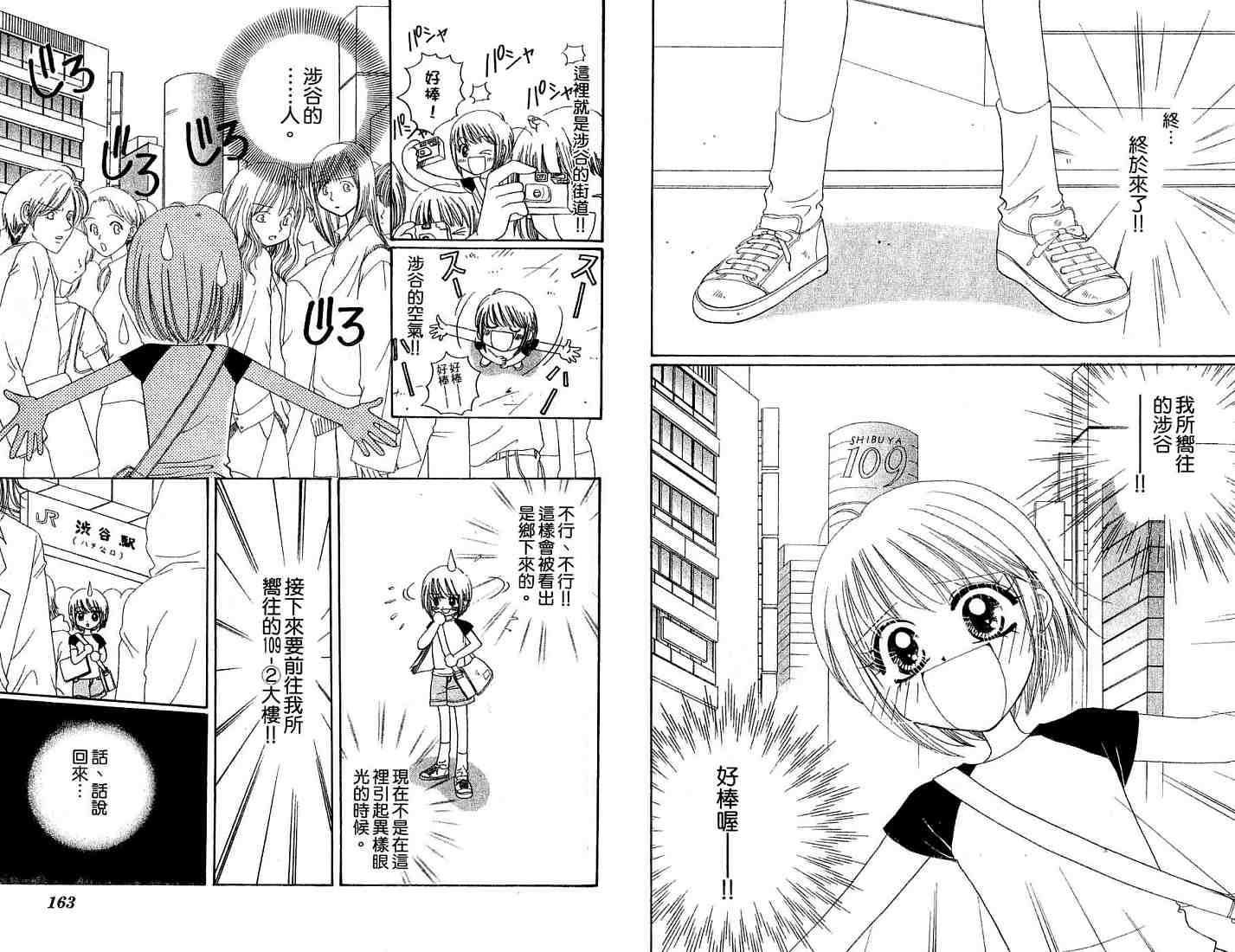 第79页