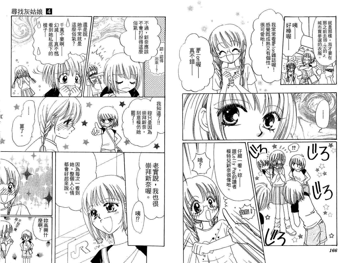 第81页