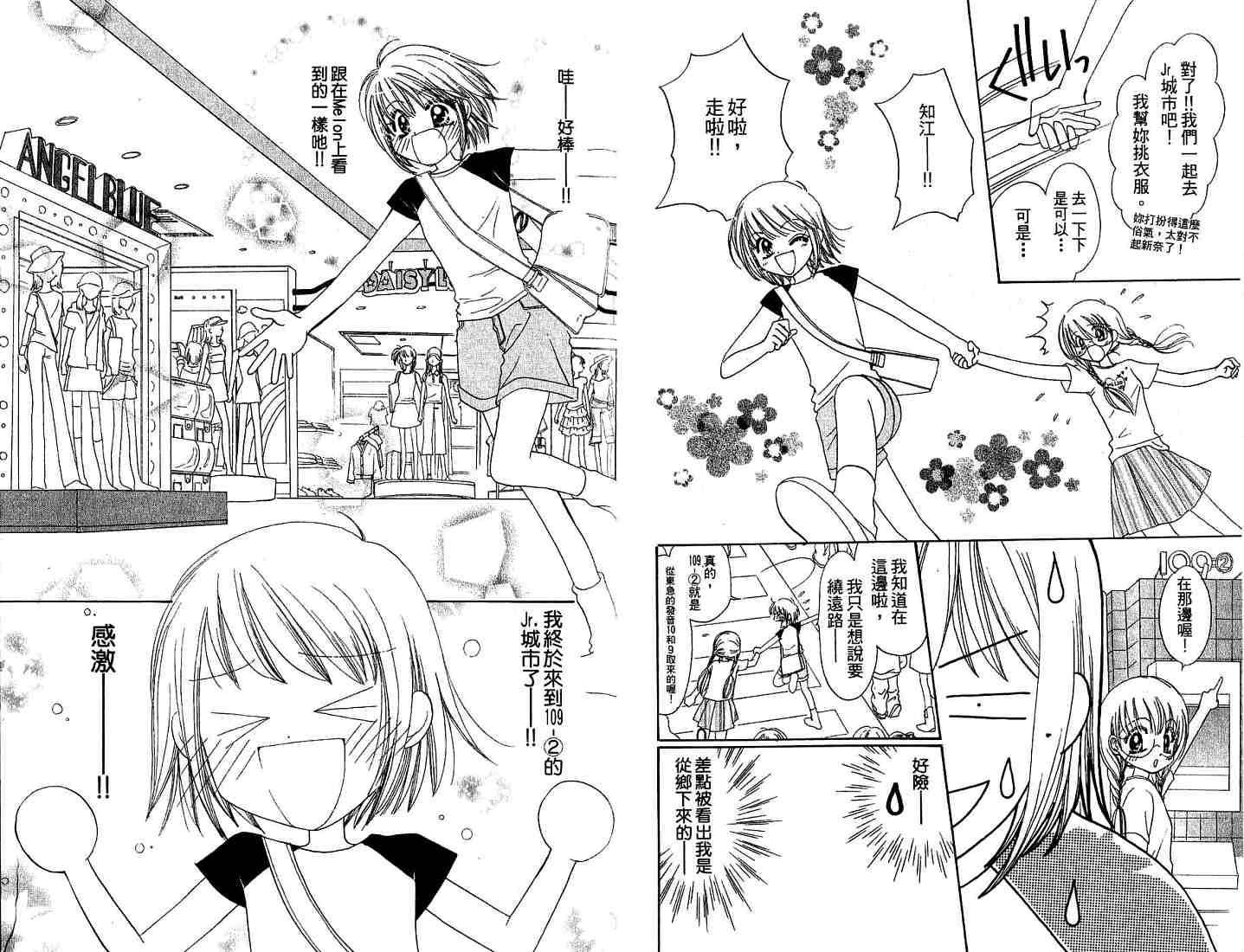 第82页