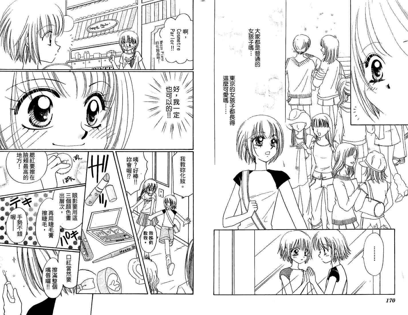 第83页