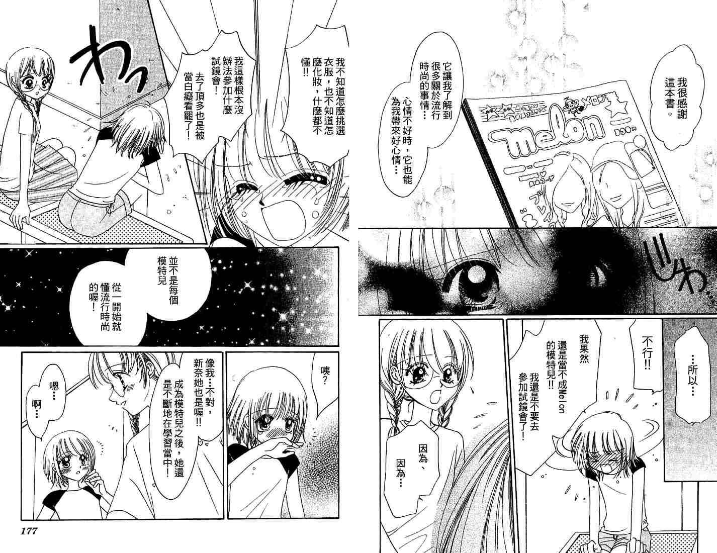 第86页