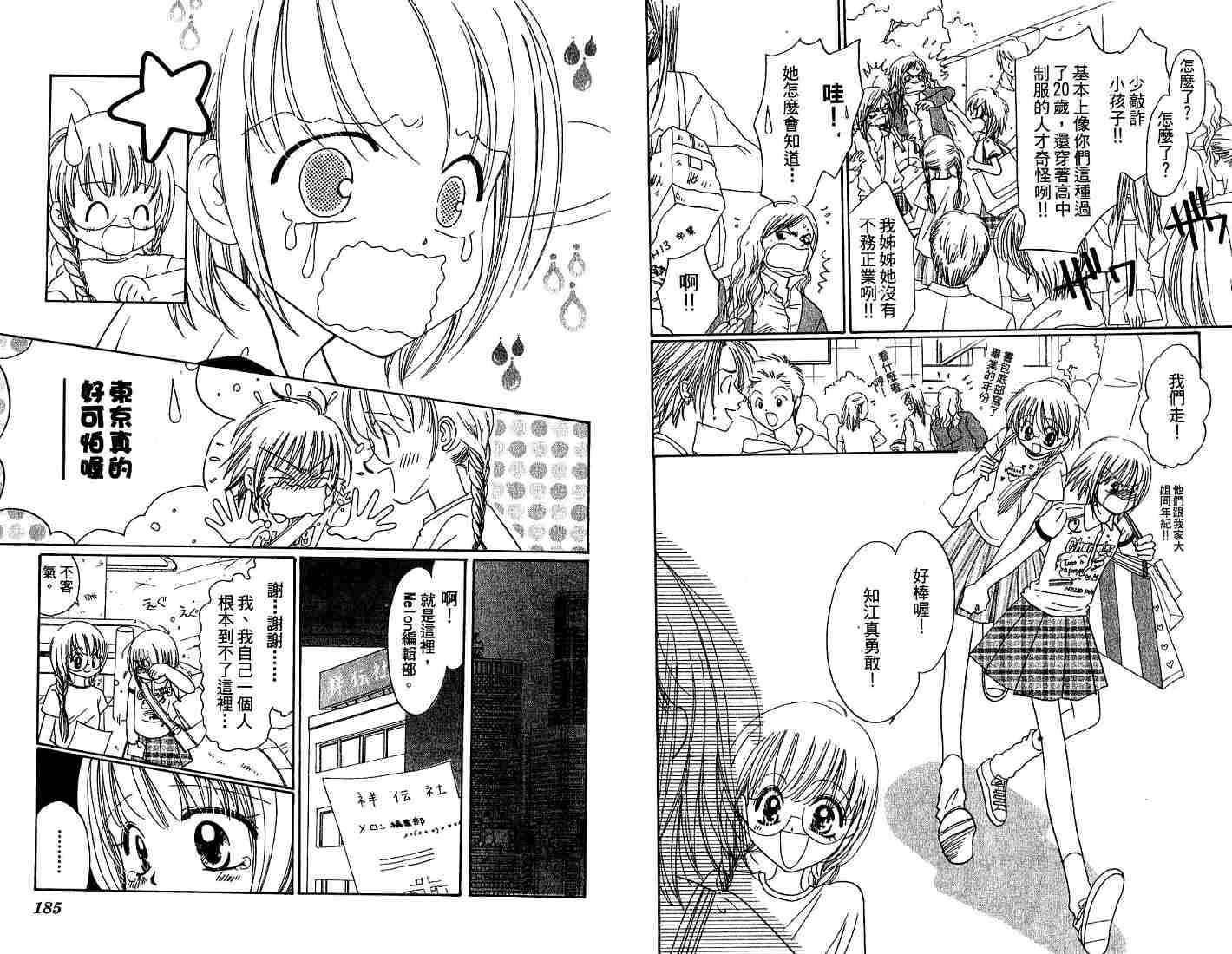 第90页