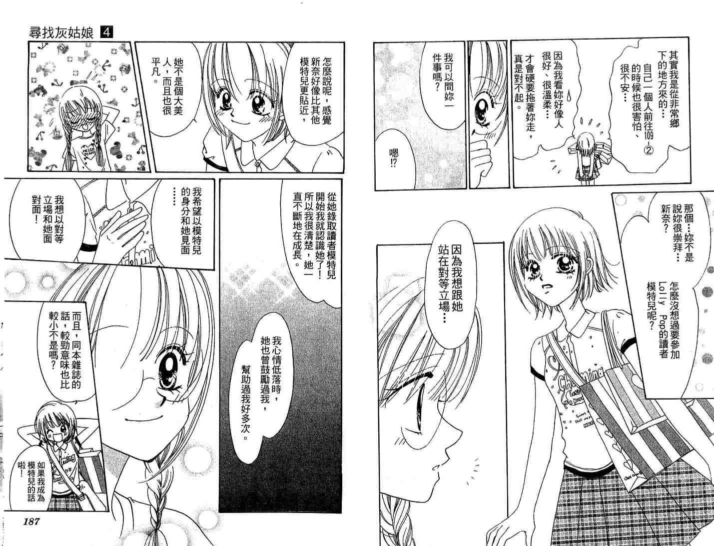 第91页
