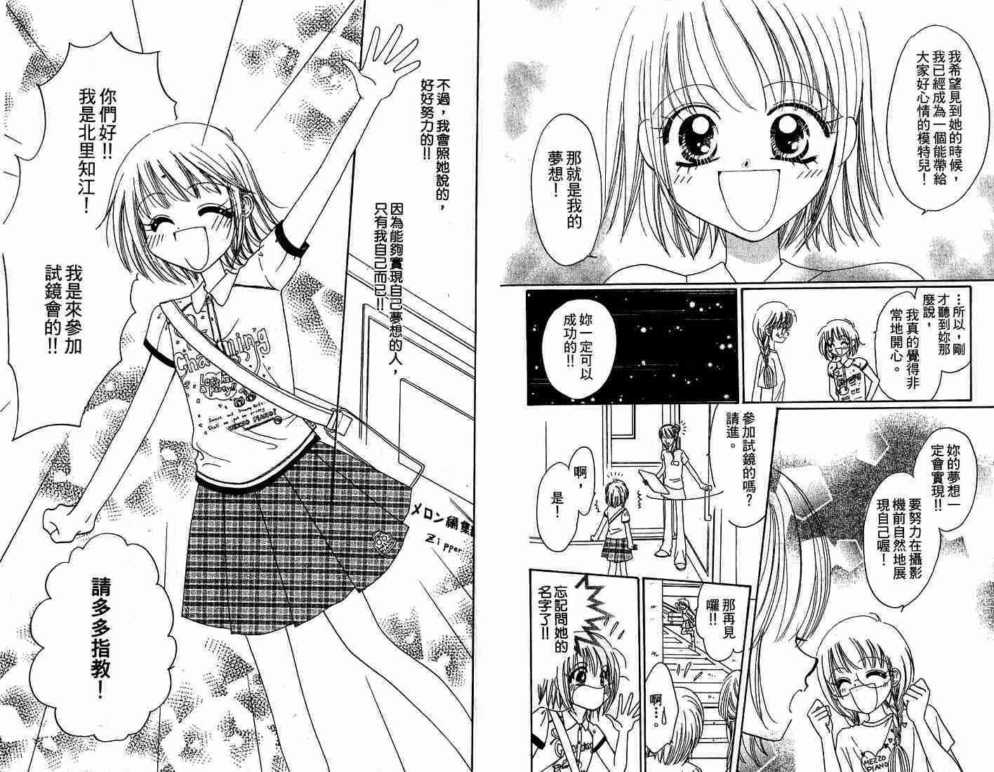 第92页