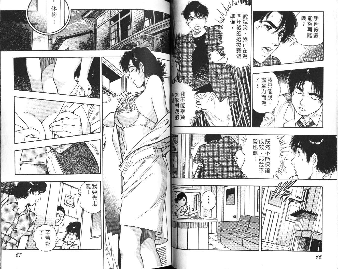 第32页