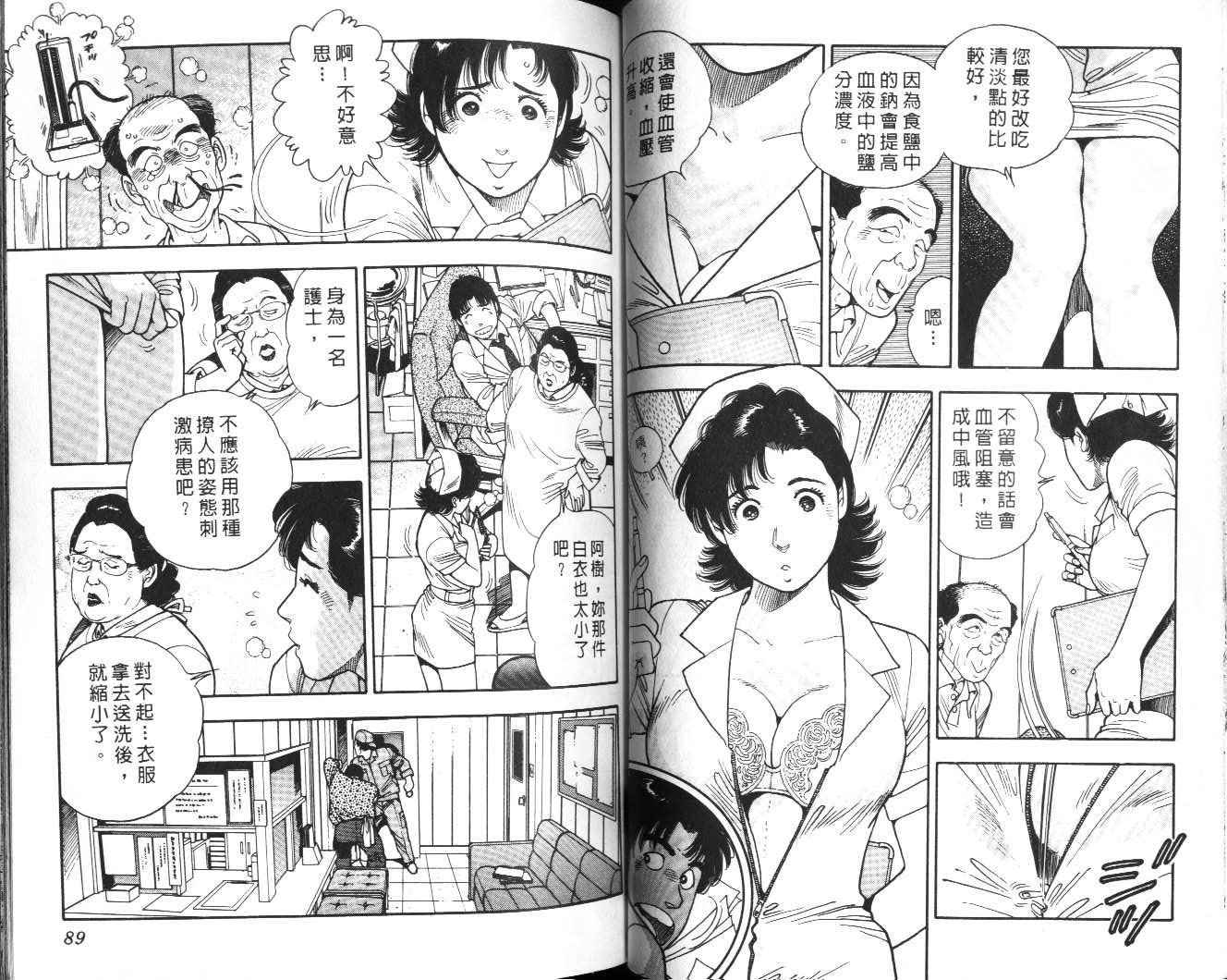 第43页