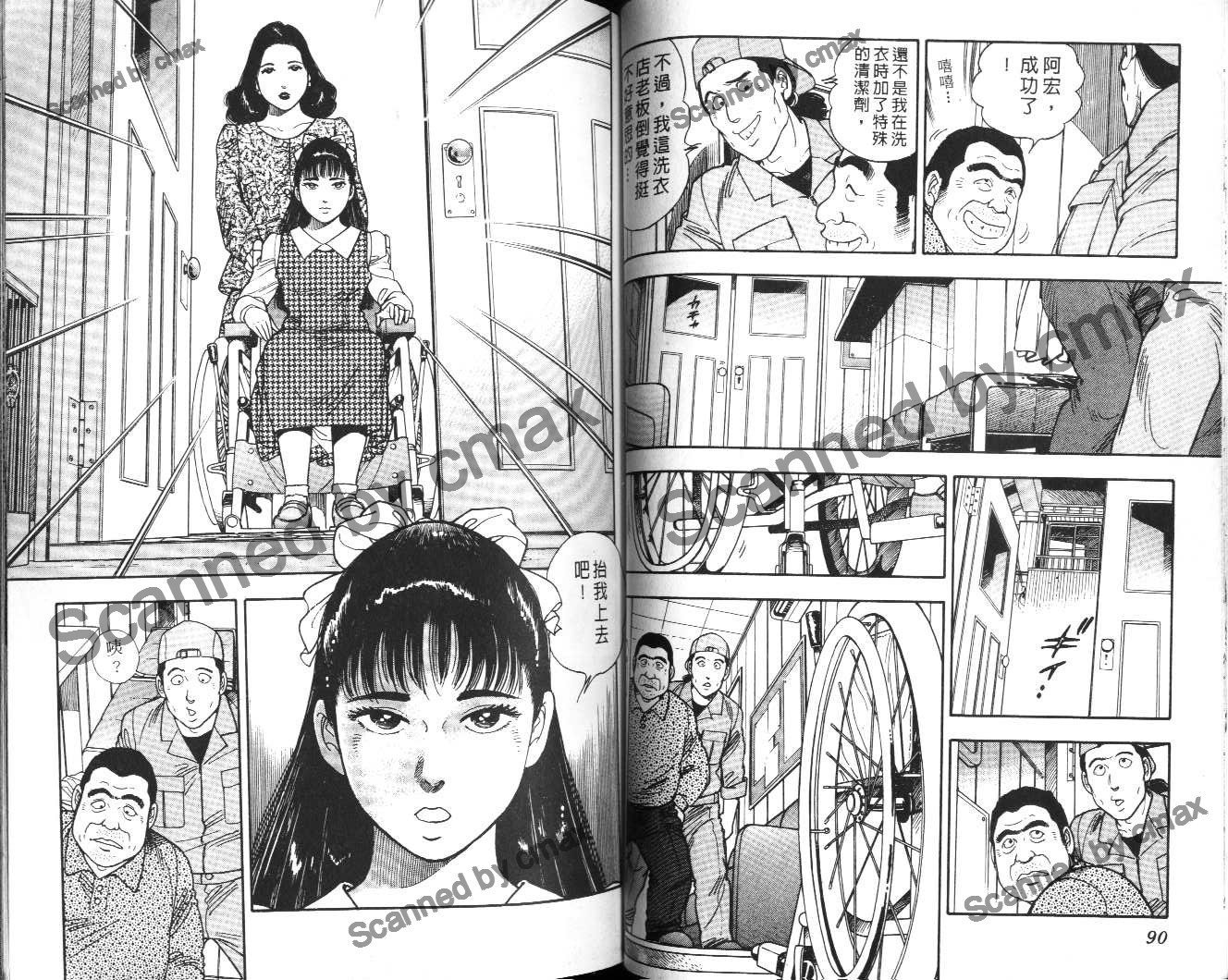 第44页