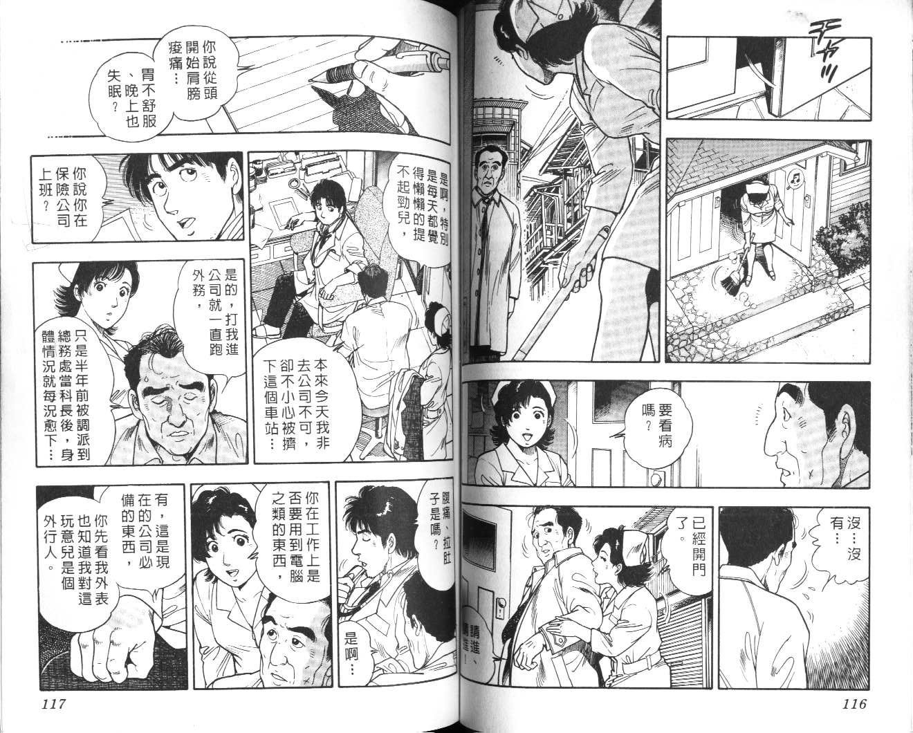 第57页