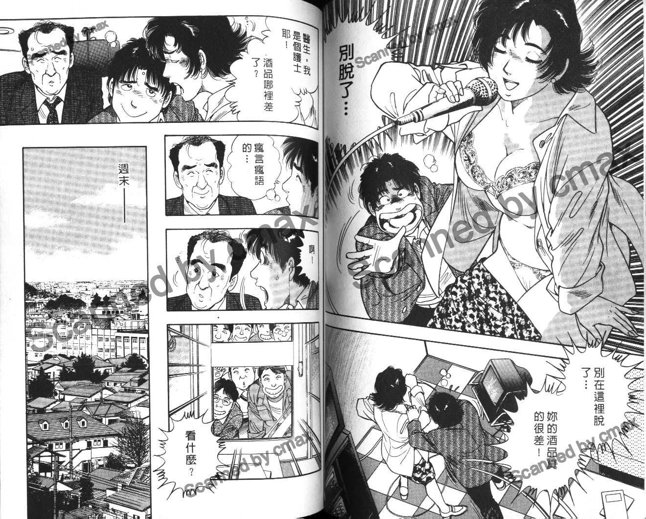 第63页