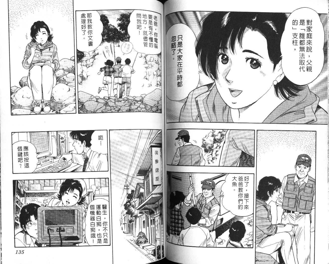 第66页