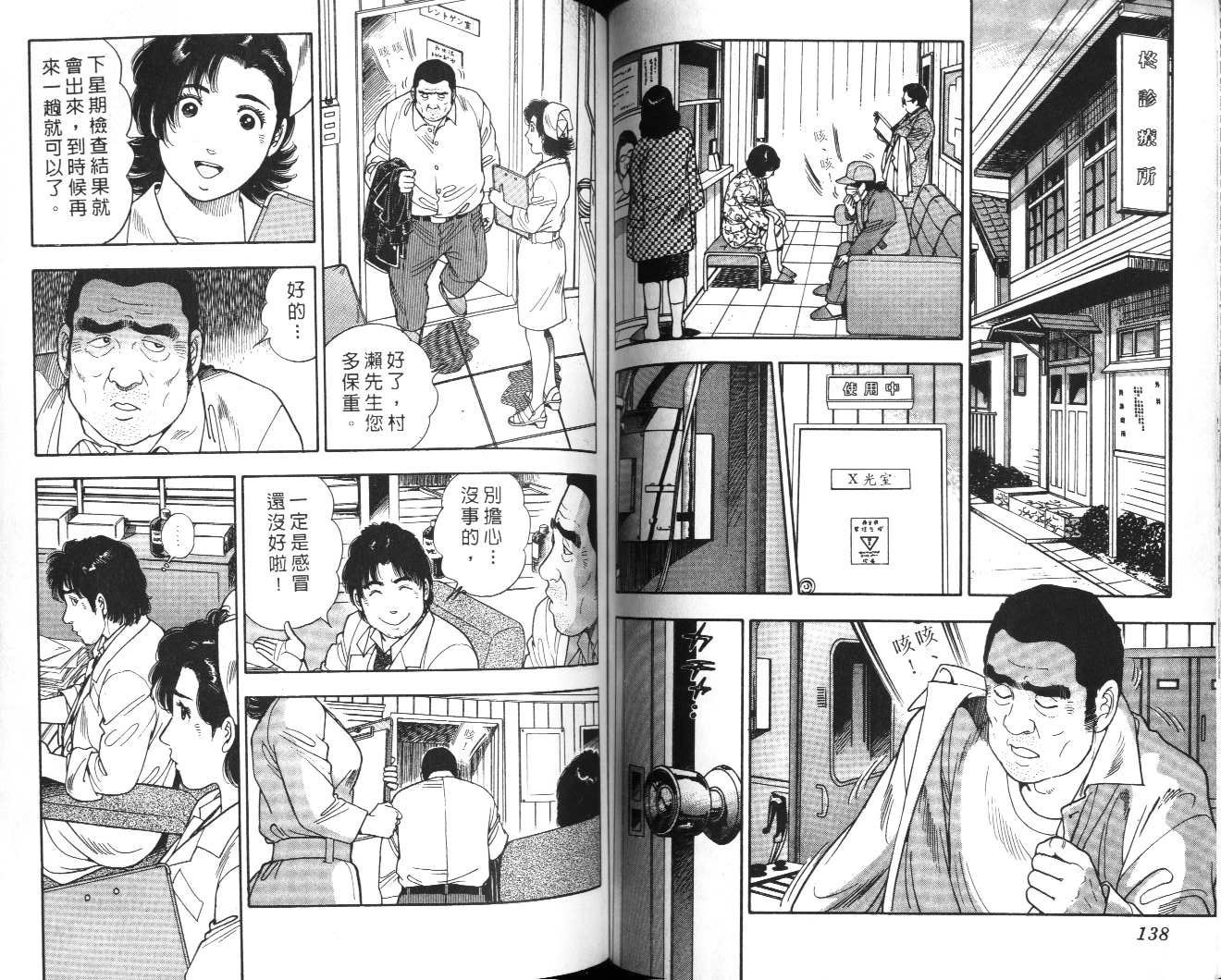 第68页