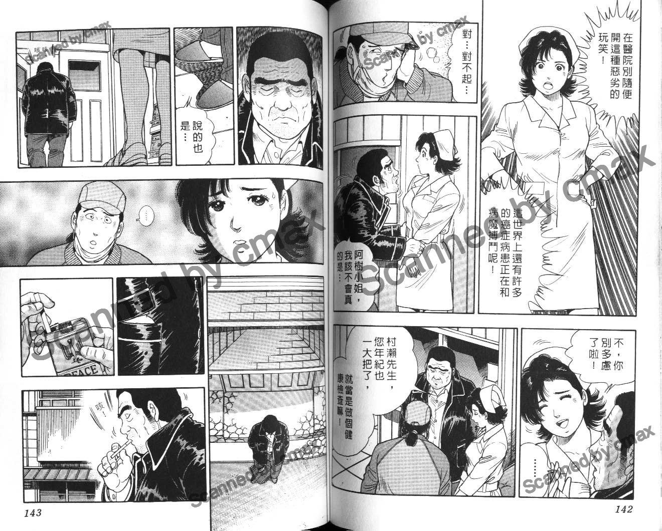 第70页