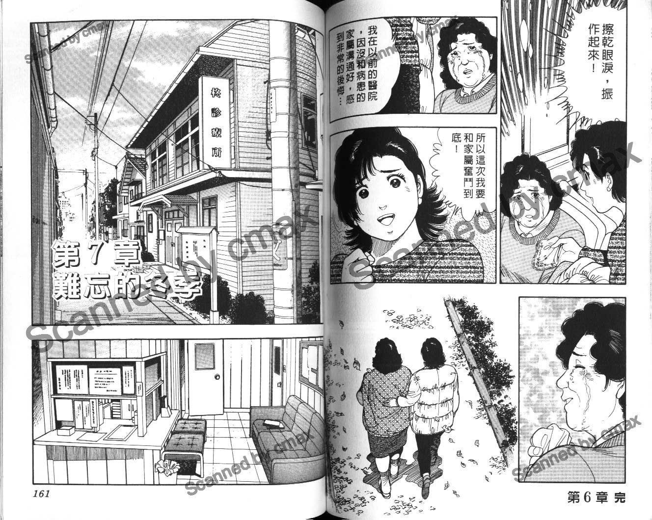第79页