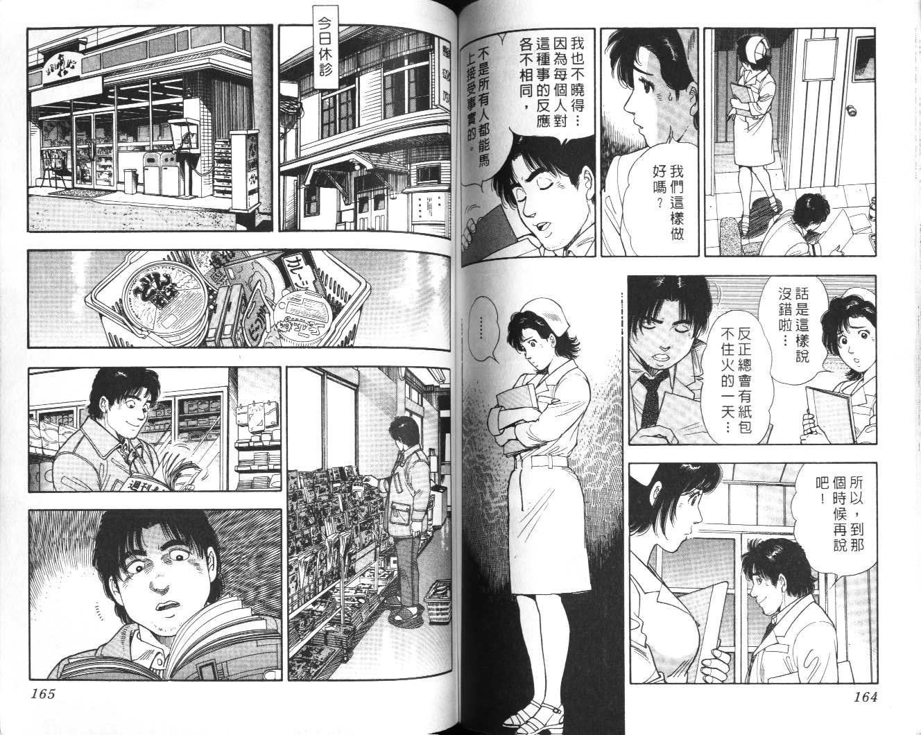 第81页