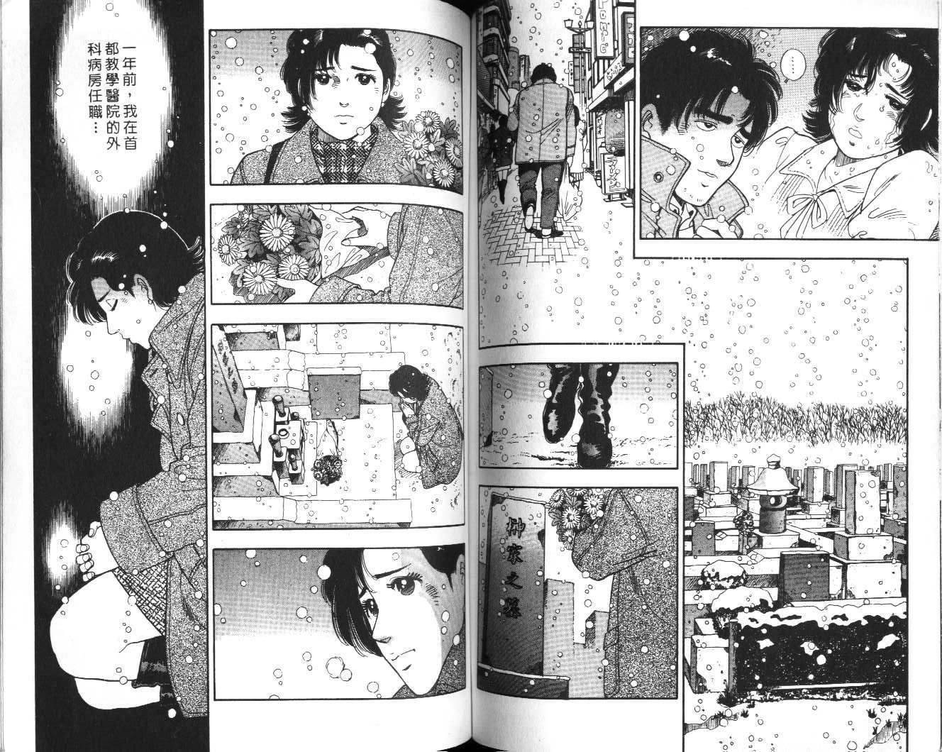 第83页