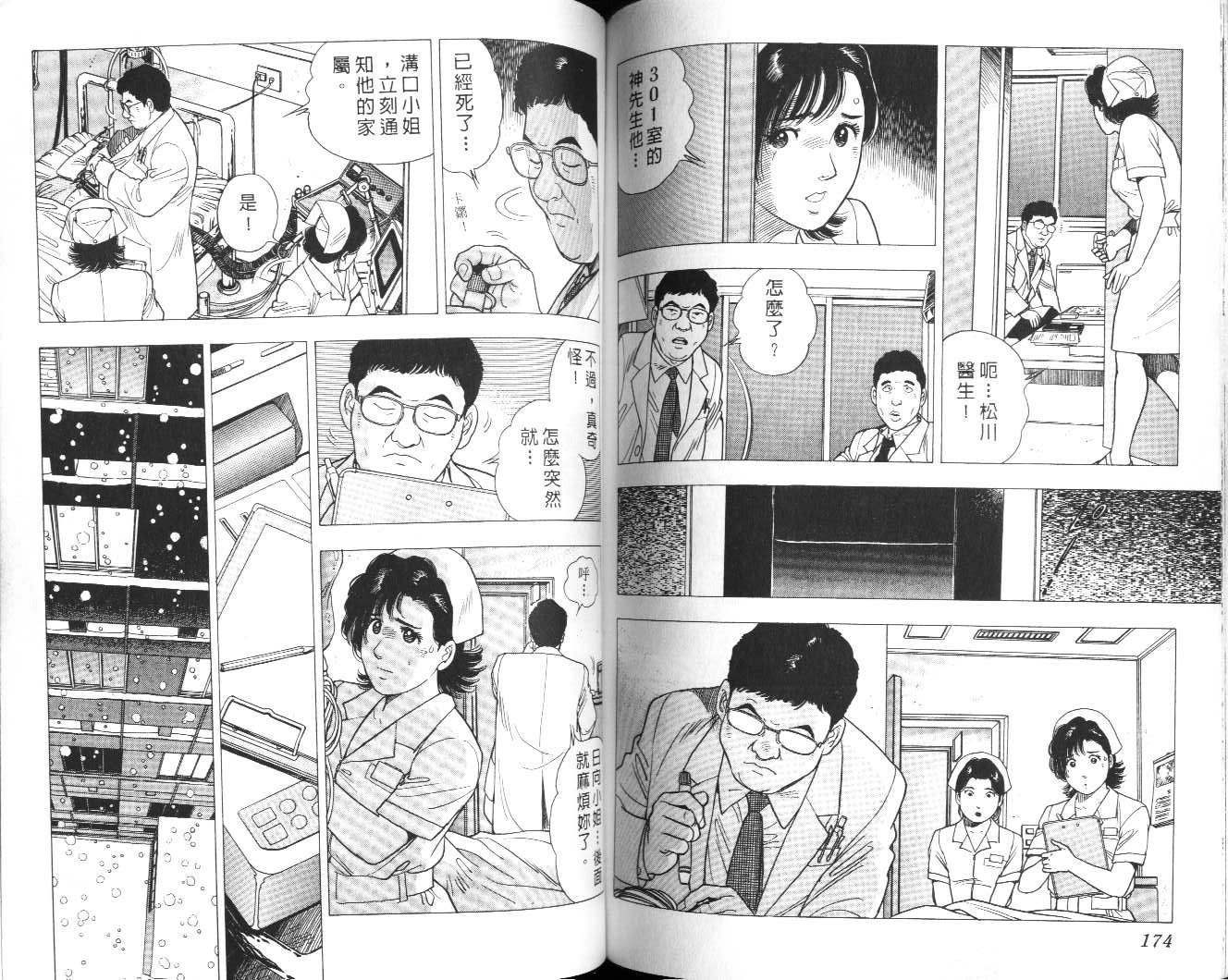 第86页