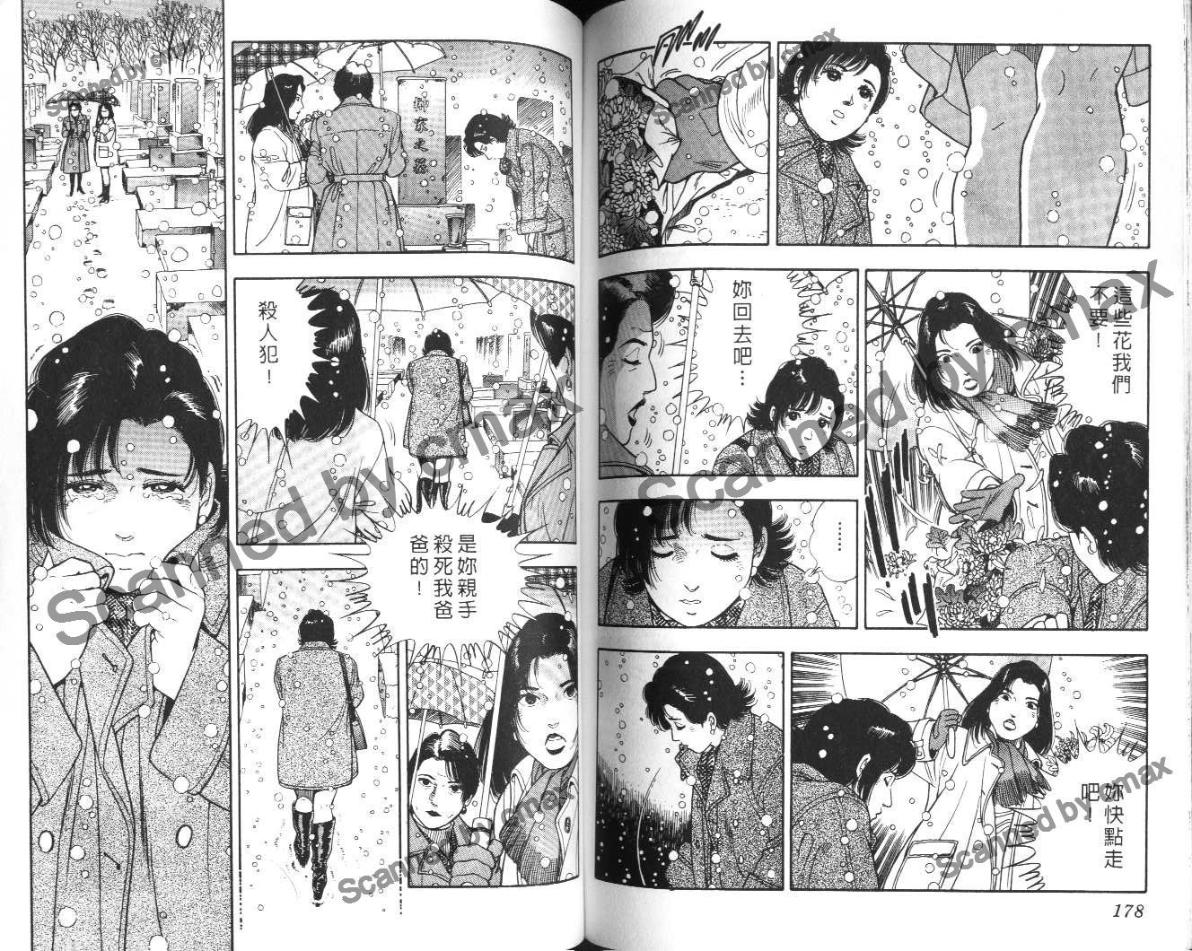 第88页