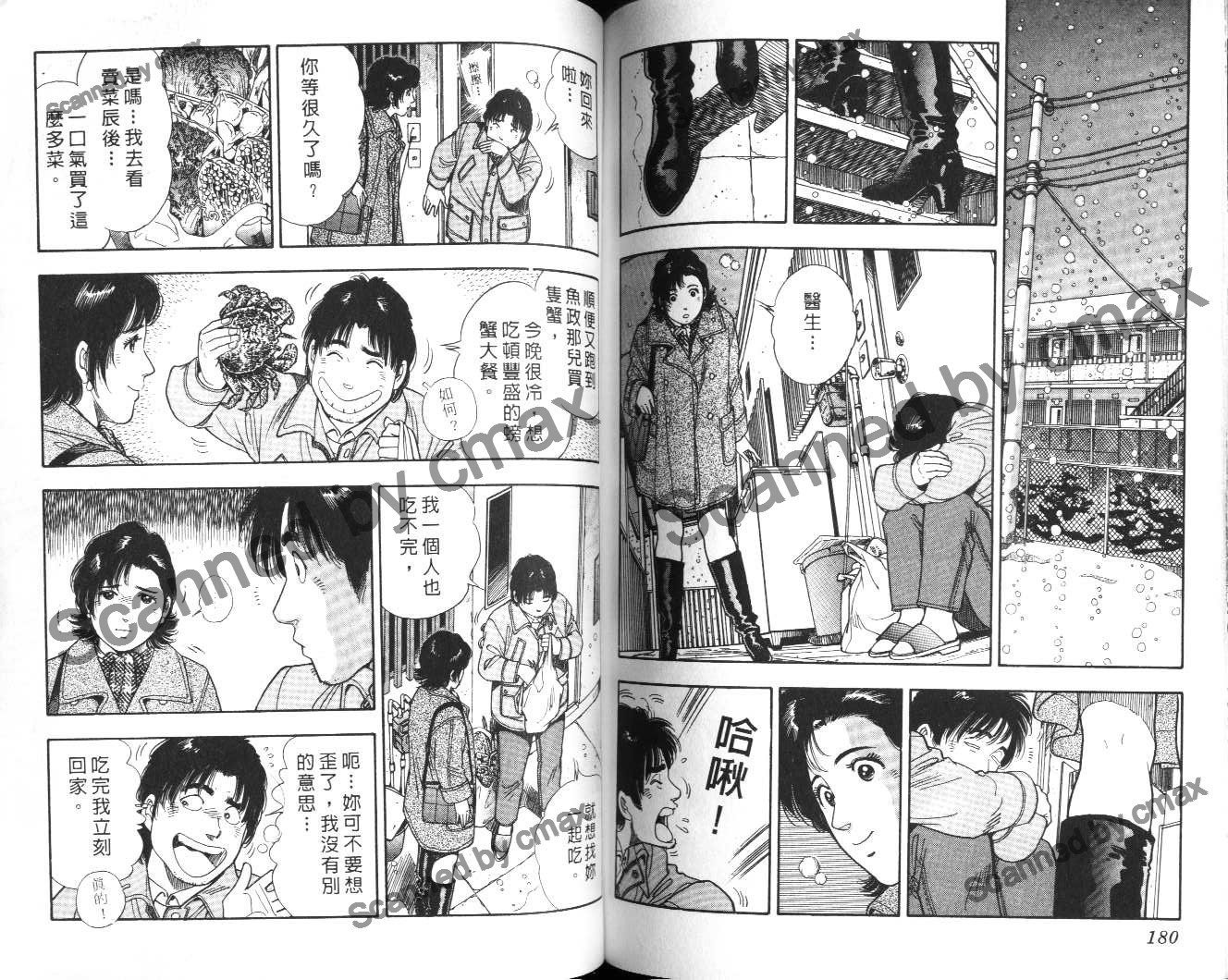 第89页