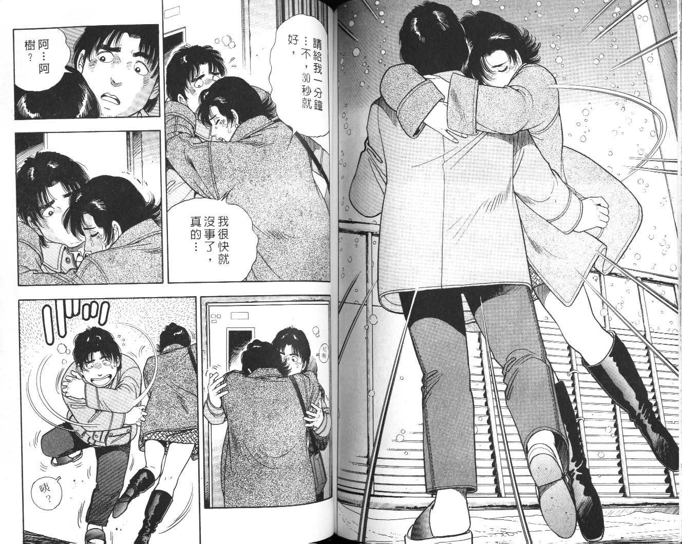 第90页