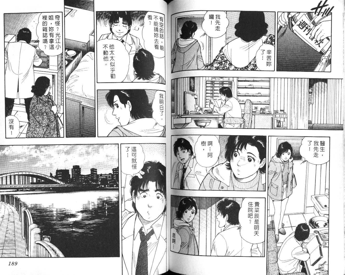 第93页