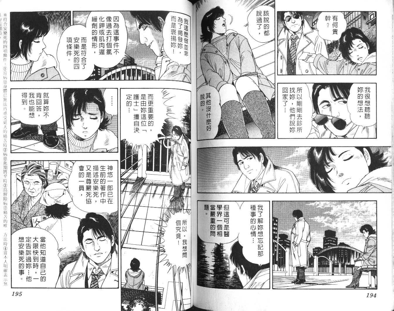 第95页