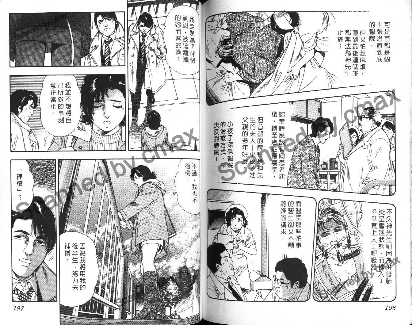 第96页