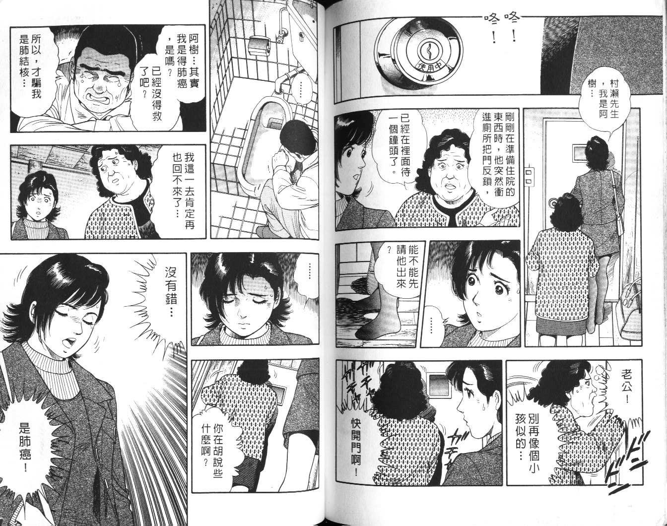 第98页