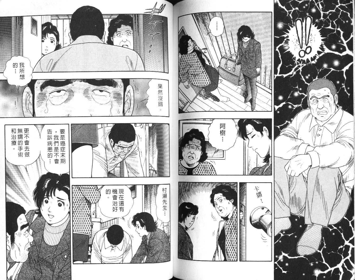 第99页