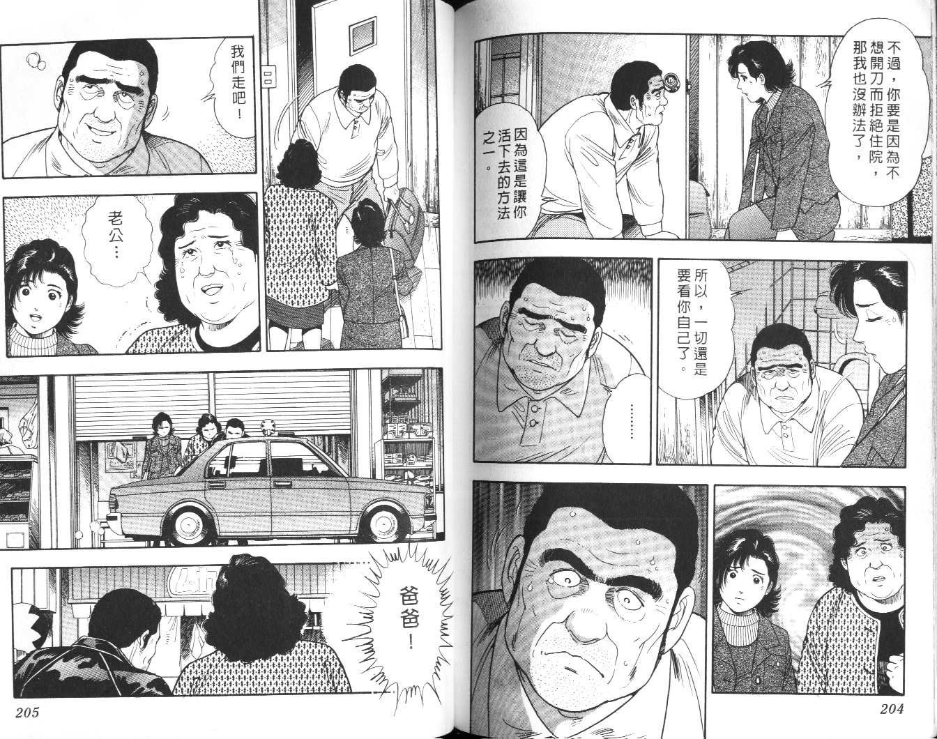 第100页