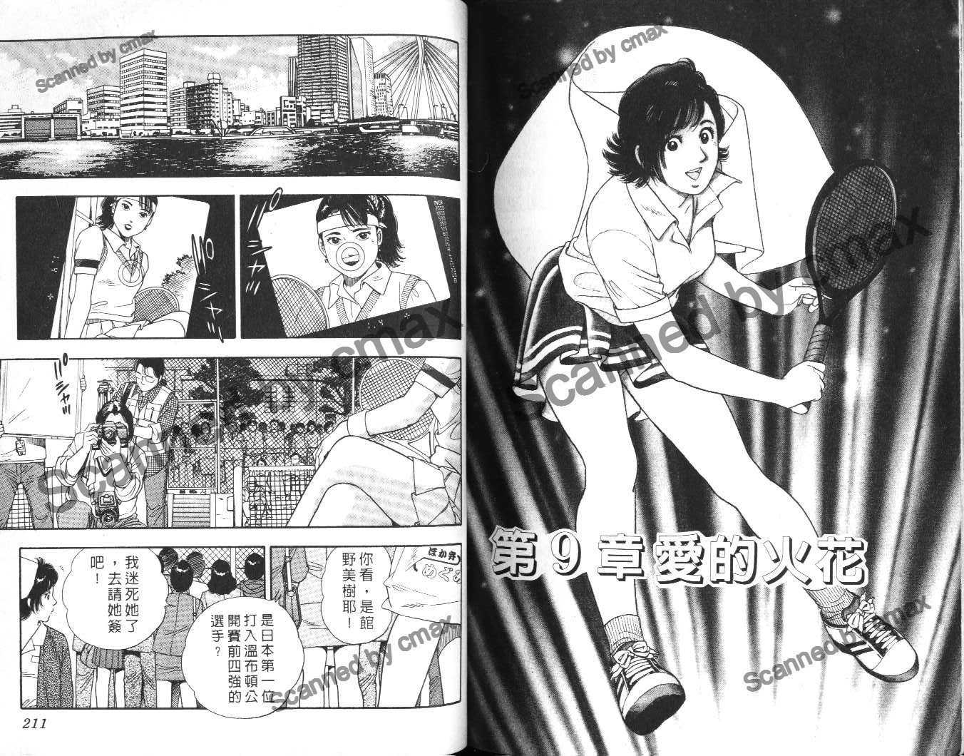 第103页